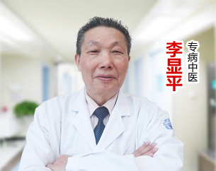 杭州天目山医院皮肤科资深医师--李显平医生